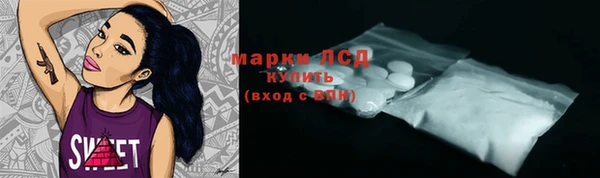 бутират Ступино