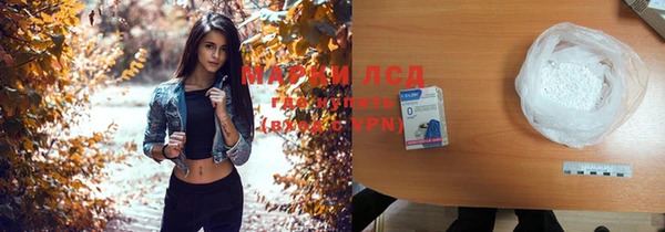 синтетический гашиш Струнино