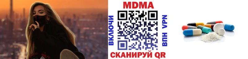 МДМА crystal  Купить где  Среднеколымск 